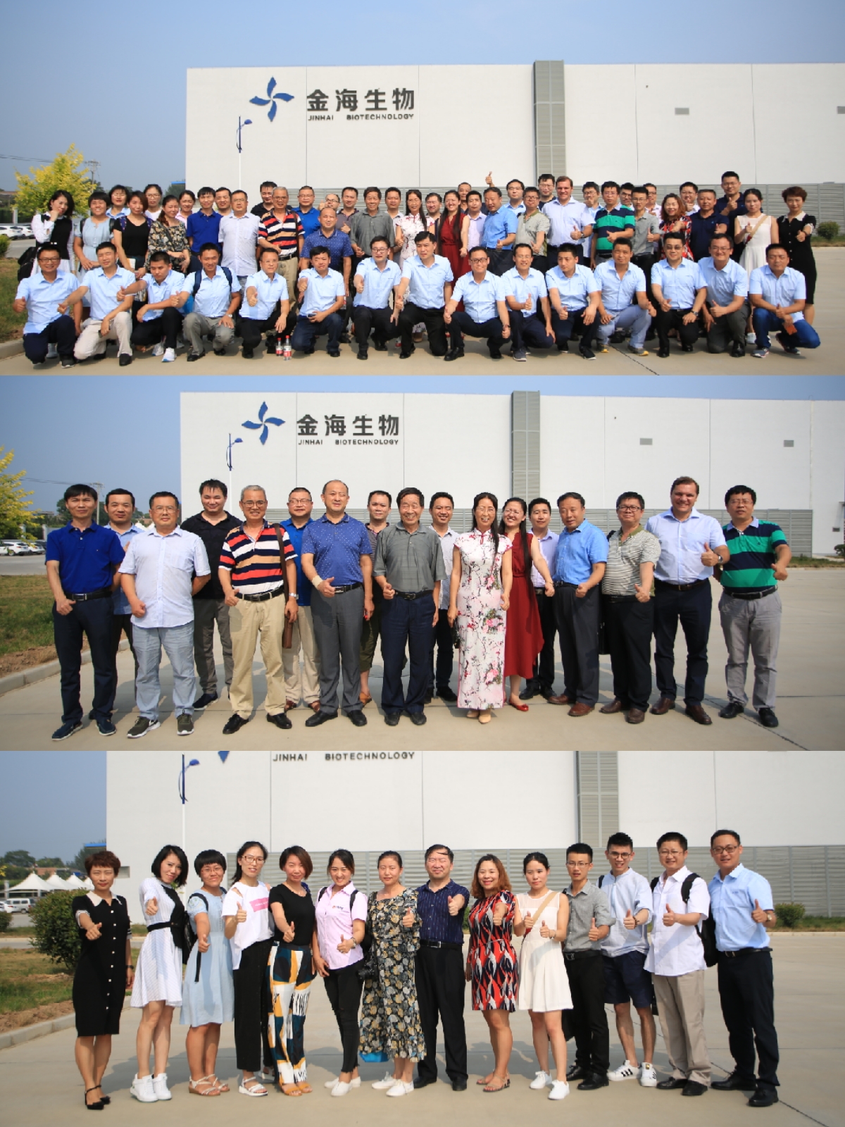 金海生物:国际范亮相 后起之秀难掩